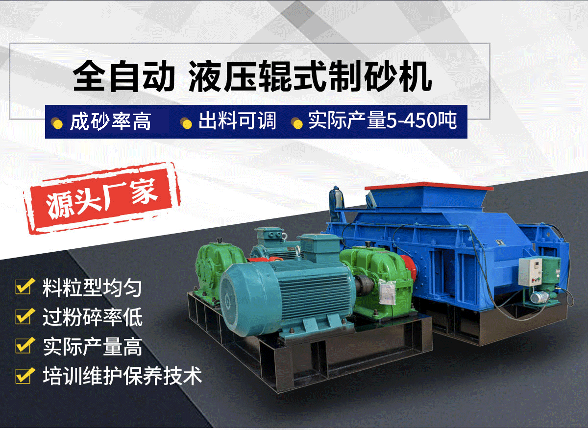 如何控制成本？1000×1000液壓對輥機(jī)價(jià)格影響因素全揭秘